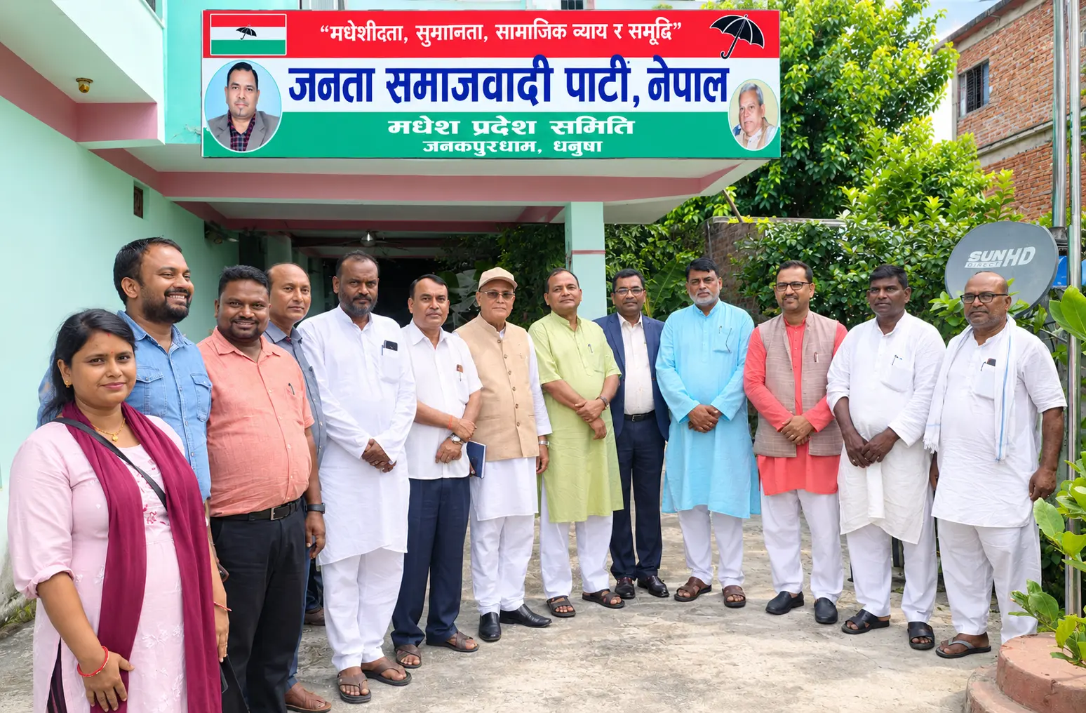 पार्टी कार्यालय , जनकपुरधाम ।📢 जनता समाजवादी पार्टी, नेपाल — मधेश प्रदेश समिति